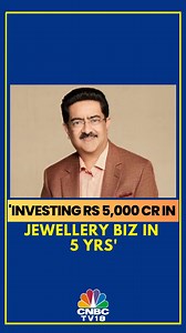 9.7K views · 157 reactions | WATCH | Aditya Birla Group Chairman KM Birla says the name of its new jewellery brand Indriya is a Sanskrit word which means an ode to the five senses. | CNBC-TV18 | Facebook