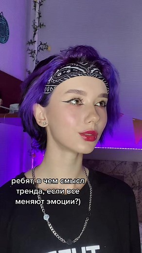 I don’t know…..💘