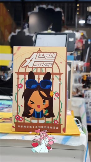 Anime Goods Newbury on Instagram: "More than you ever expected… 👀 #alienstage #anime #blindbox #plush"