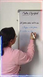 25 Paise Coins Puzzle 🤔 | ₹17.50 = How Many Coins? | Maths Olympiad Class 3