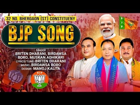 BJP SONG / NEW BJP SONG 2025 / BRITEN DHARANI / PM MODI / ELECTION SONG BHERGAON