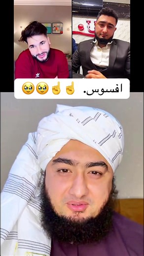 افسوس: لحظات مؤثرة ومؤلمة