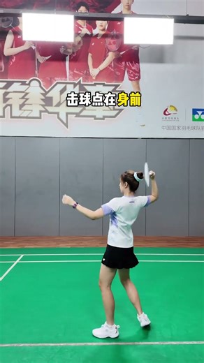 Details of badminton drop shot movements#Badminton teaching#Drop badminton ball#Badminton