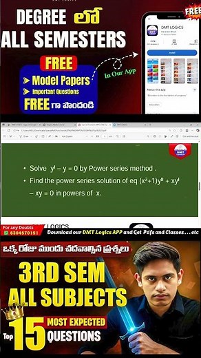 Special Functions Top 20 Imps || 3rd Sem Maths Important Questions
