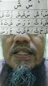 Cara Mudah Pengucapan Huruf Hijaiyah, Huruf Sin - Syin ( س ش) #belajaryuk #makhrajhuruf #hurufsasya