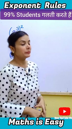 11K views · 242 reactions | Exponents tricks for fast calculation #viralreels #maths #math #viral #percentage #fractions #exponents Maths is easy Mathemania | Maths is easy | Facebook