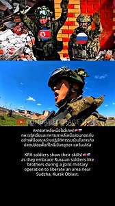 การปฏิบัติการร่วมระหว่างทหารรัสเซียและเกาหลีเหนือ🇰🇵 / Russian-North Korean Joint Operation🇷🇺 #รัสเซีย #สงคราม #military #สงครามยูเครน #RussiaUkraine | Combat.Video