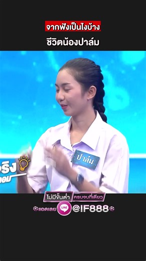 9.6K views · 400 reactions | Kids Puzzle Games on Reels | Facebook