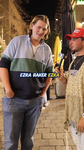 ‎Jeremy Urbach | ג׳רמי אורבך‎ | Is this the tallest yid in yeroosh? 👀⬆️ #gishmak #jerusalem #moshiachnow #yerushalayim #jewishlife #yeshiva #sem | Instagram