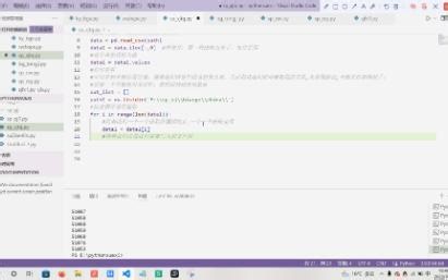python处理csv表格气象数据，今天以从全国20年气象站点数据，提取出新疆的站点数据为例。最详细教程，一个例子学习掌握python处理csv表格数据（下）