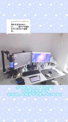板タブと液タブの違いとおすすめ機材