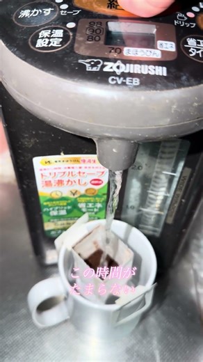 今日の感想をありのままに #damageyakkun #チル #blog #ショート動画 #感想