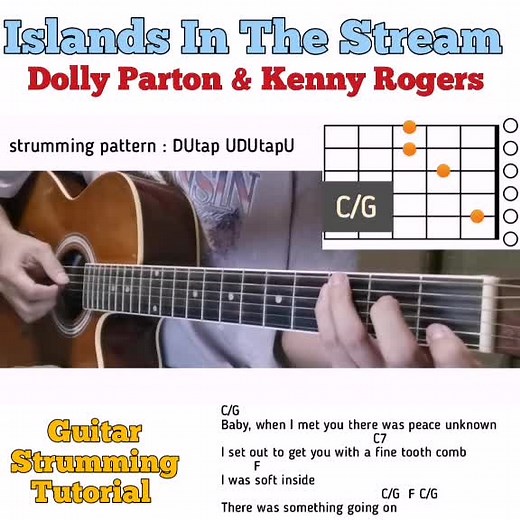 Islands In The Stream Guitar Chords & Lyrics Tutorial