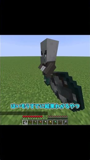 ウィンディゲーターを倒せるオノ！ #マイクラ #マインクラフト #ゆっくり実況 #minecraft #java