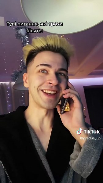 Отримай преміум підписку на Kismia безкоштовно!