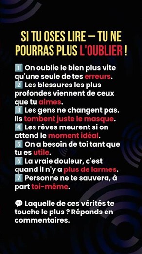 👁️ 7 vérités qui changeront ta vision du monde #citations #motivation #citationsprofondes