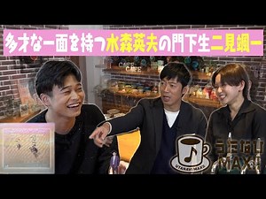 【二見颯一】堀内孝雄 作曲のラブソング「♪泣けばいい」