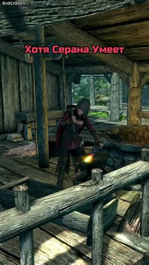 Баланс Покинул SKYRIM: Игры Anniversary Edition Shorts