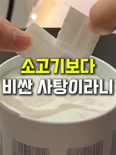 일본 전통 사탕, 시모바시라의 매력