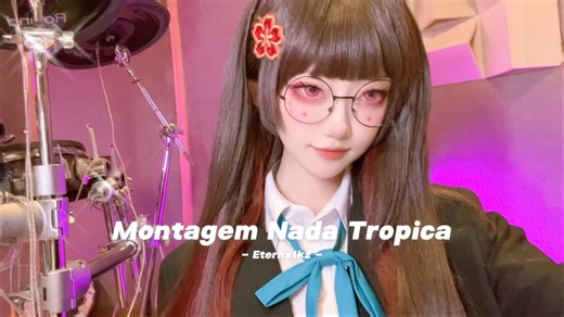 硬曲走一个【Montagem Nada Tropic】