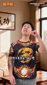 很庆幸能遇见，却也遗憾只能遇见 #情感 #遗憾 #搞笑