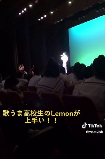 #おすすめ #オススメ #歌ってみた #高校生 #歌うま #文化祭 #凄い #米津玄師 #lemon