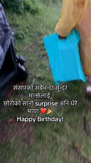 Happy Birthday Daughter: Love, Laughter & Surprise