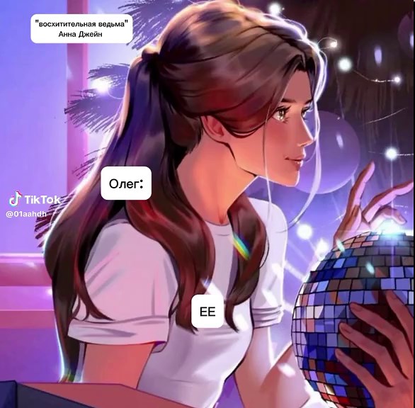 Enchanting Witch Dance with Oleg Vladyko