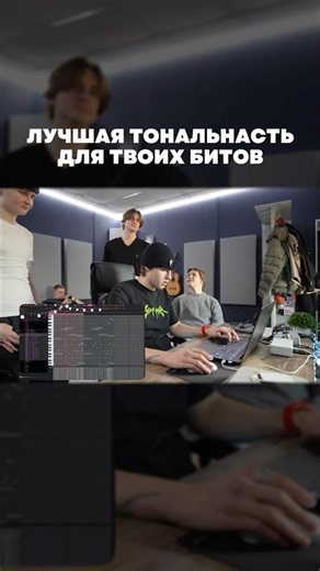 Secret Key for Your Beats