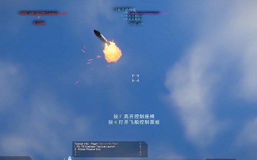 【太空工程师】weaponcore武控模组使用教学（这是一次失败的教学）