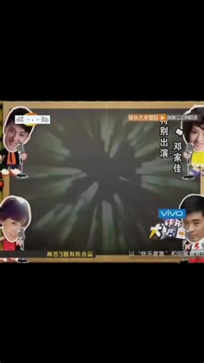 爱情公寓快本篇 仿佛又看了一集爱情公寓😍😍😍#快乐大本营#爱情公寓#综艺#20130105