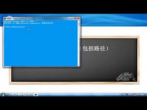 1 2 4 运行已经编写好的 py文件