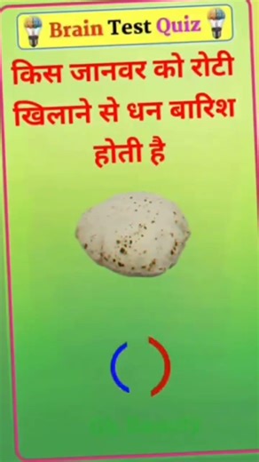 top 20 Gk questions in Hindi meaning comment करो #viral #short#gk #generalknowledgequestions