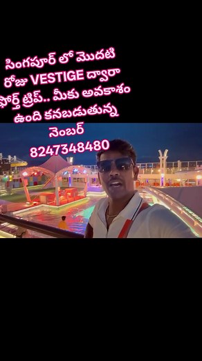 52 reactions | Call me 8247348480 #vestige #business #dream #car #networkmarketing #success #changinglives #opportunity #networking #winningteam #kukatpally #Miyapur #suraram #balanagar #patancheruvu #Siddipeta #Shankarpally #Gajwel #Alwal #Suchitra #Kompally #Kamareddy #Vikarabad #Viral #Trending | Lavanya Dacha | Facebook