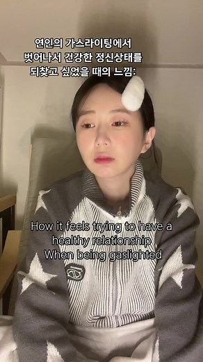 Gaslighting Victims. How to Help and Heal from Gaslighting in Relationships