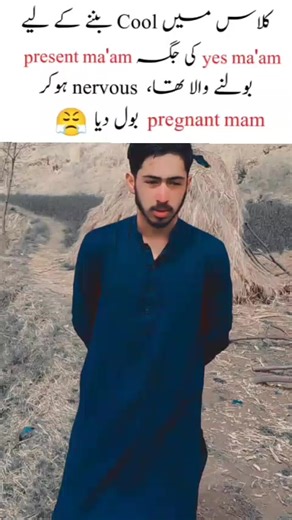 Class ma cool bnaa ka chaker ma pragnet mam bol dia ab mujakon bachy ga #Memes #unfreezmyaccount #viewsproblem😭 😭😭😭