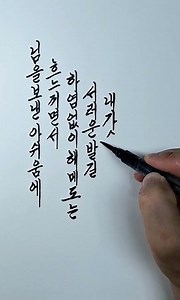 울어라열풍아/아코디언