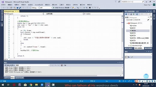 opencv简单实践2：分离rgb三通道、调摄像头、绘图操作、直方图计算与绘制
