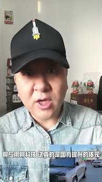 A primary school student's car review? Is BYD's U8L a worthy contender for the luxury car title? ...