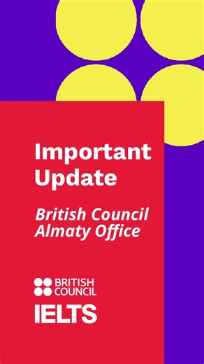 British Council Kazakhstan on Instagram: "📍 Important updates at the British Council office in Almaty The Speaking part of the IELTS test is now held on the 11th floor of the “Samal Towers” business centre, along with the rest of the exam components. For any questions, please contact us by phone or email, or message us on social media. ⸻ 📍 British Council Алматы кеңсесіндегі маңызды өзгерістер Алматы қаласындағы British Council кеңсесінде маңызды өзгерістер бар 👇 IELTS Speaking емтиханы енді