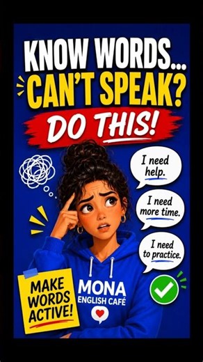 Quiet Words Vs Speaking Words | Make English Words Active