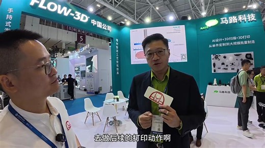 FLOW-3D计算流体动力学软件在增材制造行业的应用分享～