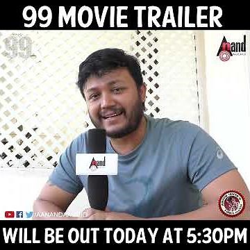 99 Trailer Coming Soon 2019 | Ganesh | Bhavna | Arjun Janya | Preetham Gubbi | Kaviraj | Ramu Films