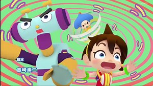 Otoppe OP [English Subs]