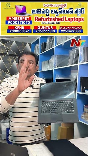 DELL 7490 i5 8th Gen All Coding Sofware Supported For Low Price At VR Technologies | NTV