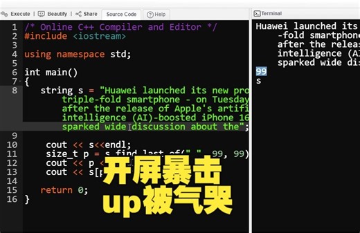 C++string::find_last_of被坑 字符串从右找，用string_view先substr替代