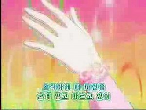 Rainbow Notes~Korean Opening