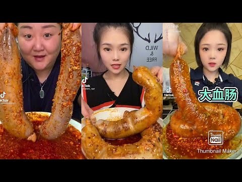 ASMR Chinese Mukbang Blood Sausage Eating Compilation Real Sound Food