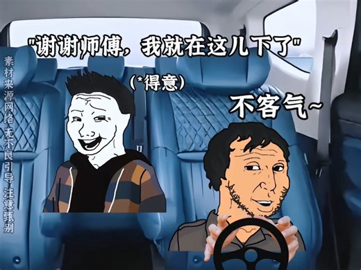 弄假成真，实现愿望#真实事件 #doomer