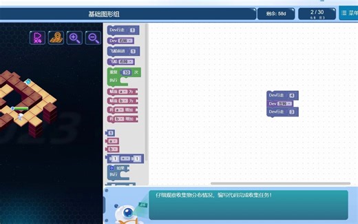 算法挑战活动1-10关